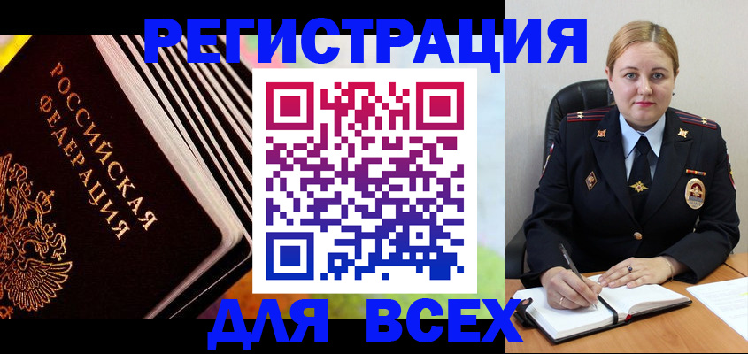 регистрация для дет. сада в Сосновке