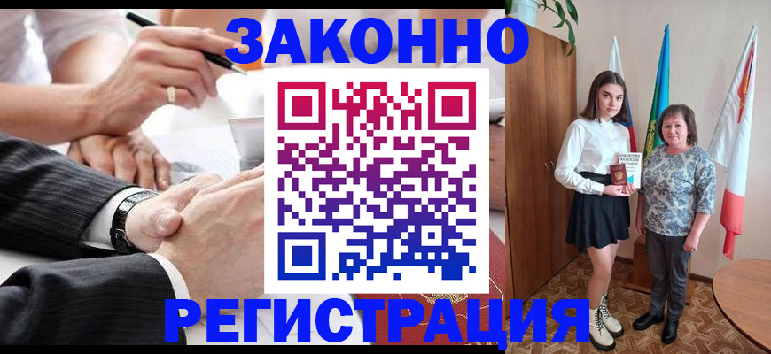 миграционный учет в Сосновке