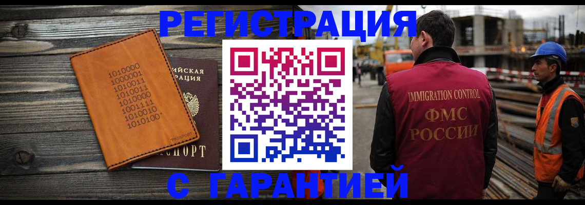 регистрация для школы в Сосновке