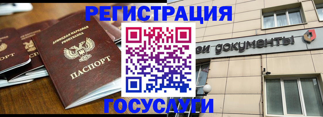 найти адрес прописки в Сосновке